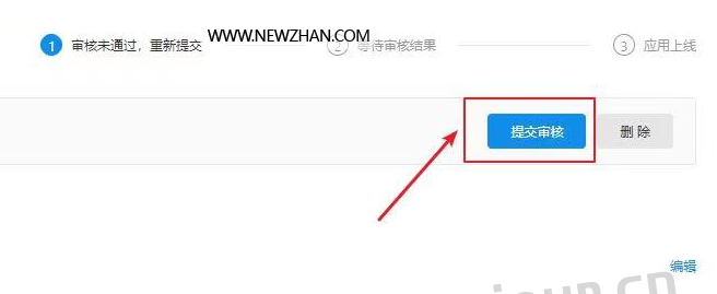 图片[7]-个人支付宝当面付对接网站教程(附详细步骤) - 玩机公社-玩机公社